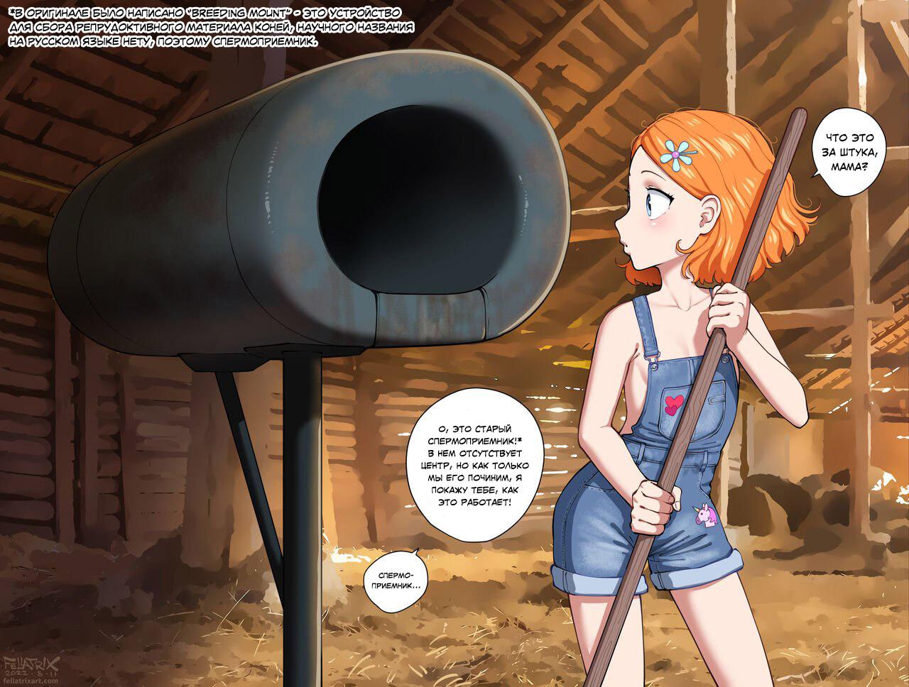 Suzie Q Hentai