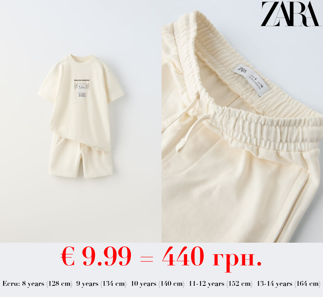 PLUSH T-SHIRT AND BERMUDA SHORTS CO-ORD WITH LABEL DETAIL