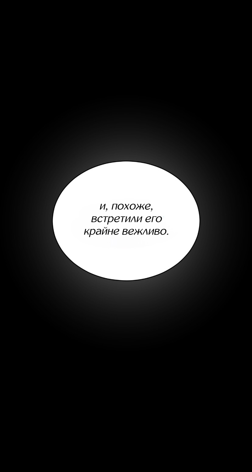 Страстное влечение. Глава 94. – Telegraph