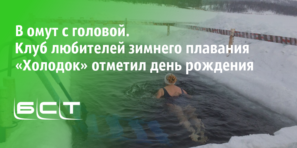 Фото в омут с головой. Дмитрий Мартьянов Ой, да в омут головой. В омут с головой маслом. Яковенко с.в. "омут".