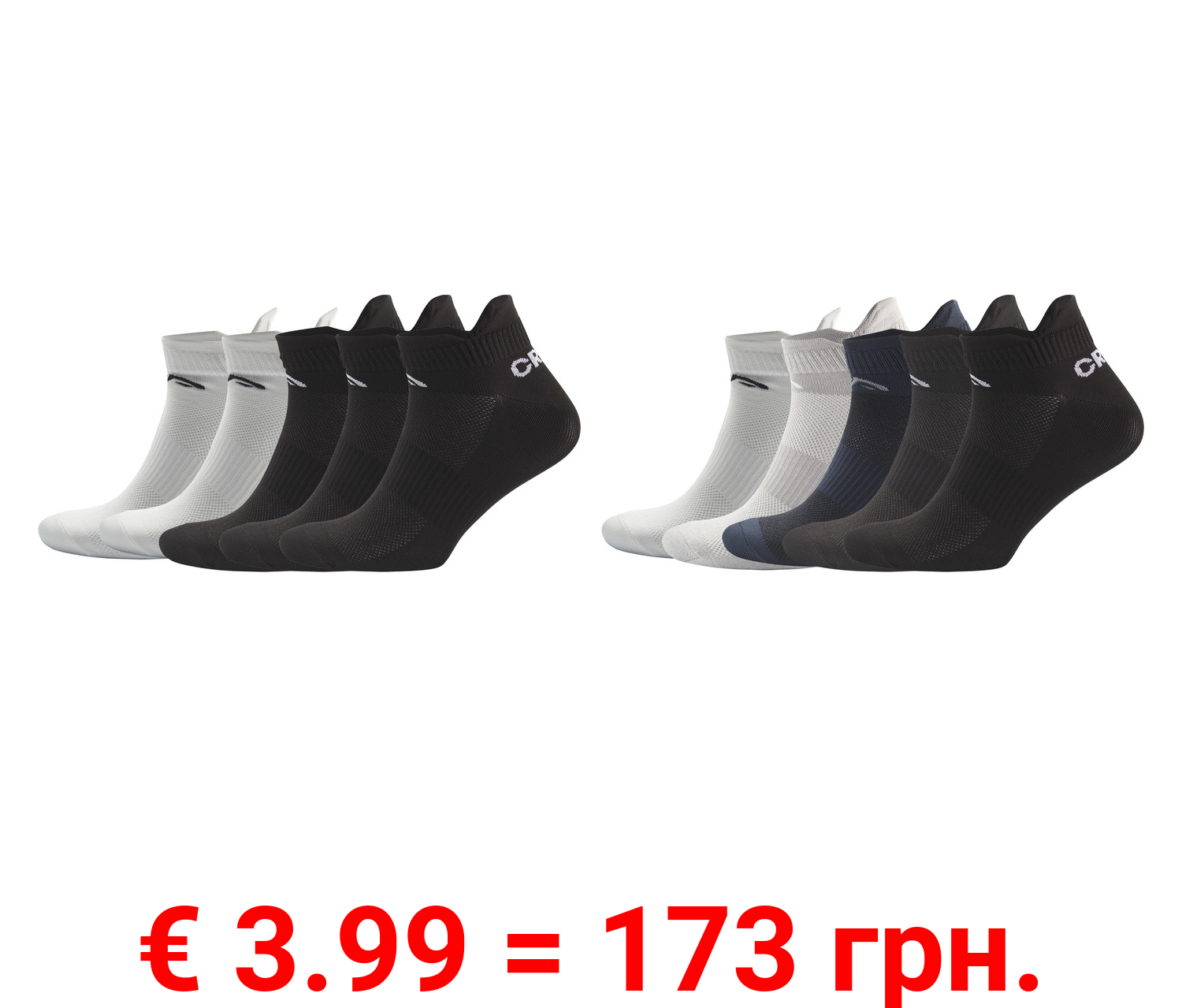 CRIVIT Herren Sportsneakersocken, 5 Paar, mit Mesh-Fußrücken