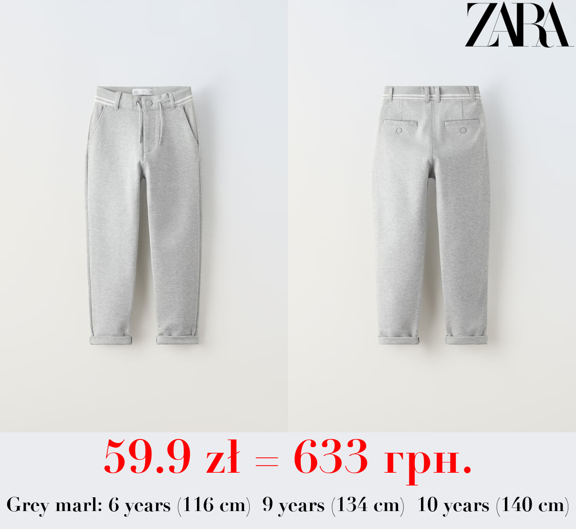 TROUSERS WITH RIBBED WAISTBAND