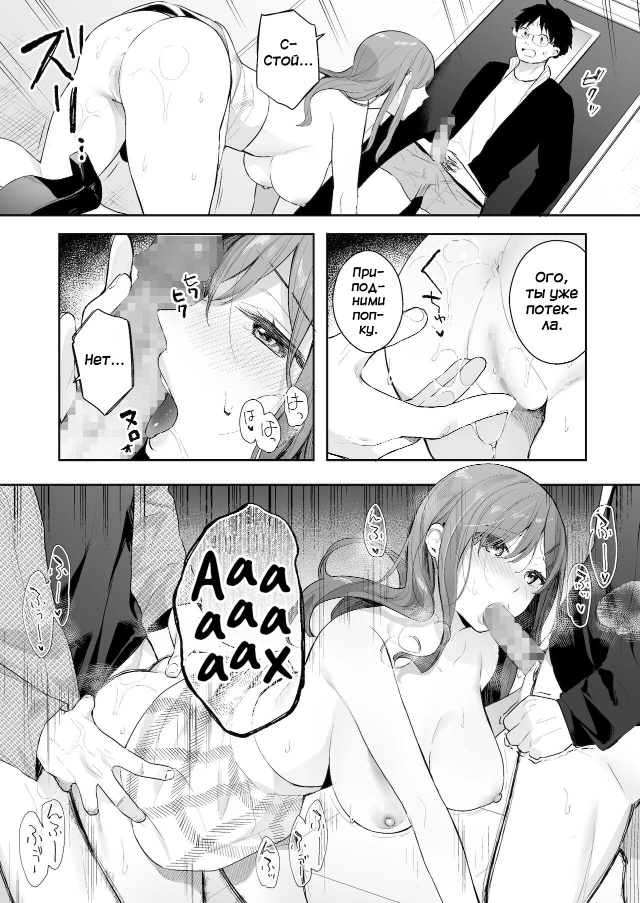 彼 氏 に 内 緒 で 先 生 と の 関 係 を 続 け て い た JK は.セ ッ ク ス の 免 罪 符... 