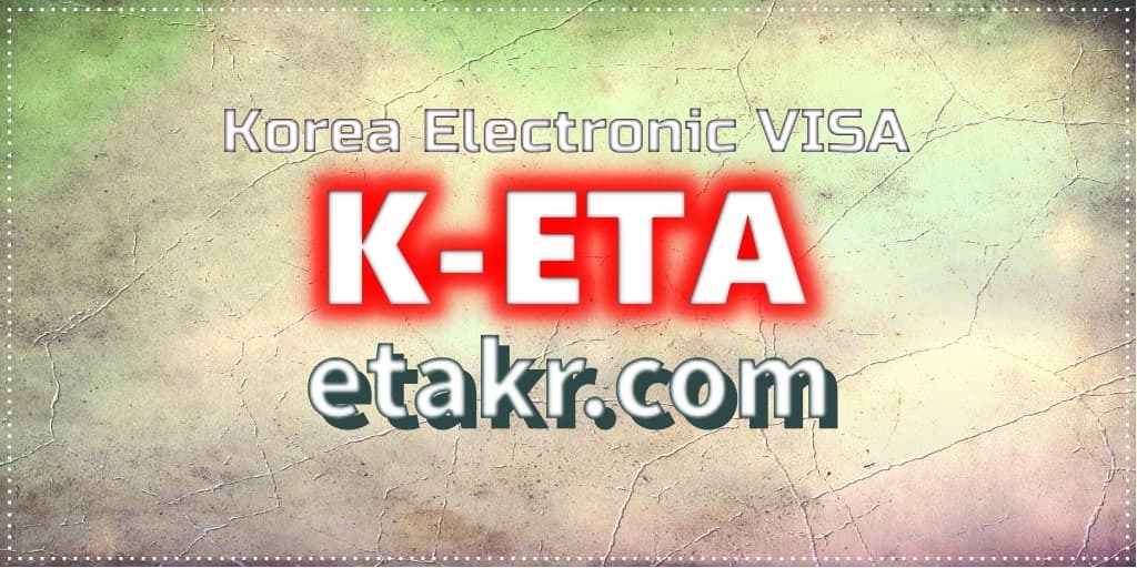 Kebenaran Perjalanan Elektronik Korea