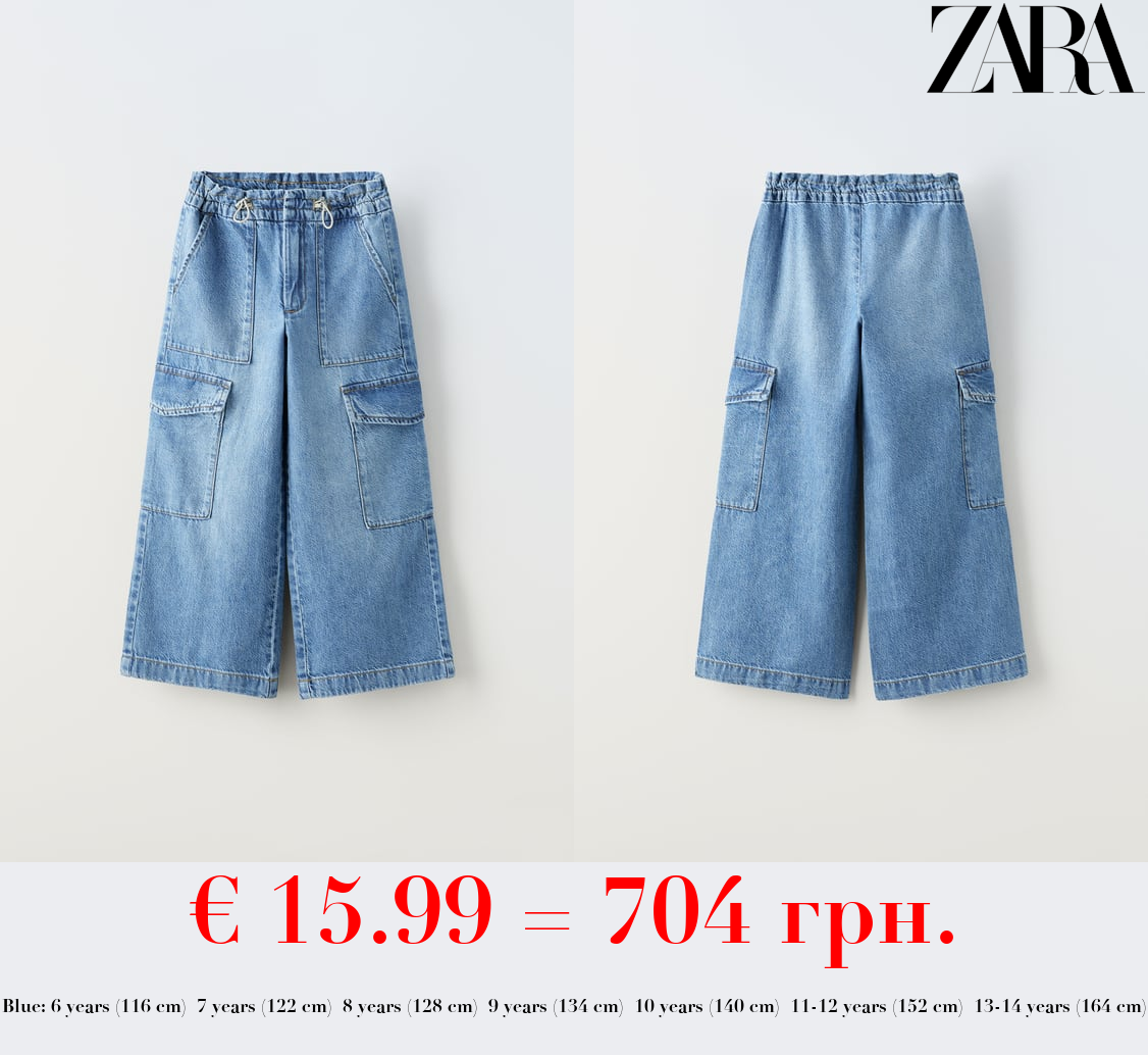 WIDE-LEG CARGO JEANS