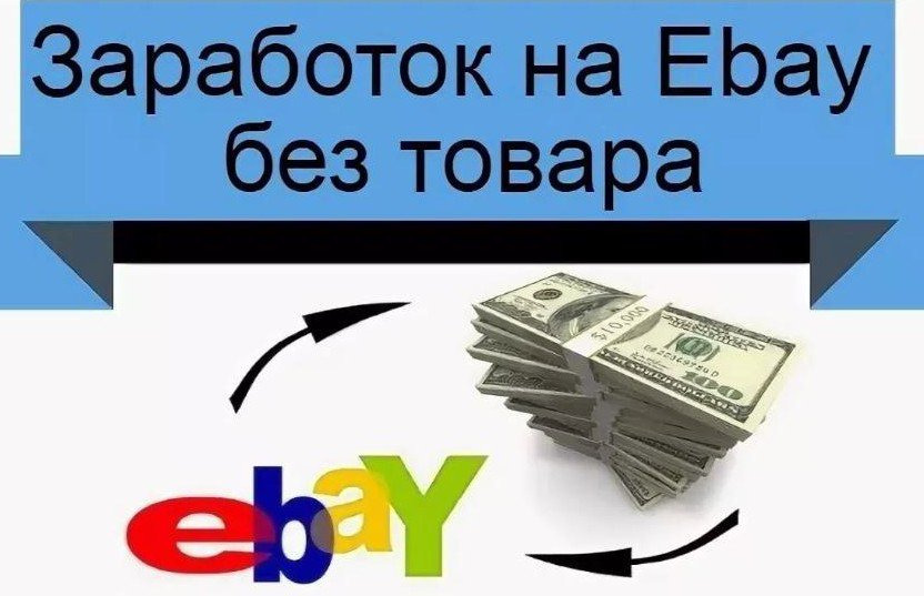 Купил вложил продал