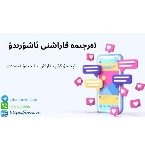 تەرجىمە قاراشنى ئاشۇرىدۇ: تەرجىمە قاراشنى ئاشۇرىدۇ، سىزنىڭ پىكىرلىرىڭىزنى داۋاملاشتۇرۇش ۋە بۆلۈش ئۈچۈن زۆرۈر بولغان ھەقسىز پەقەت بىر سىزگە تەنھالقىلا بېرىدۇ.