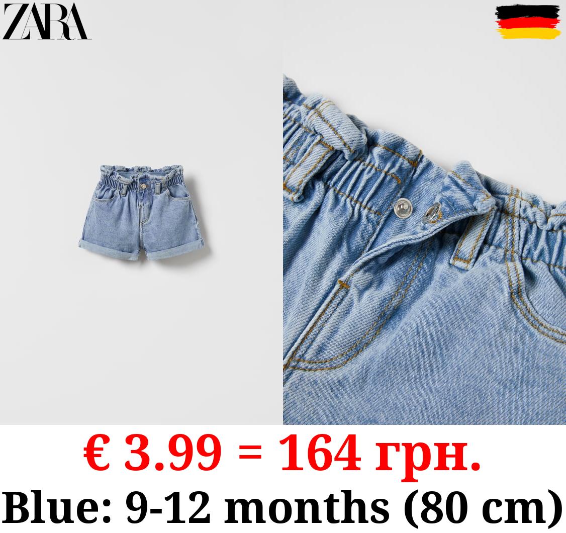 PAPERBAG DENIM BERMUDAS