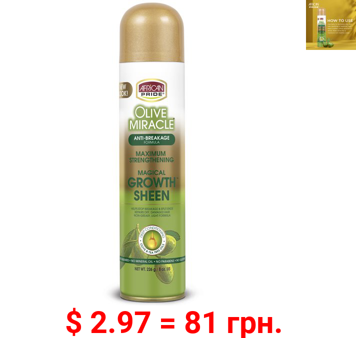 African Pride Olive Miracle Maximum Strengthening Magical Growth Sheen, 8 oz