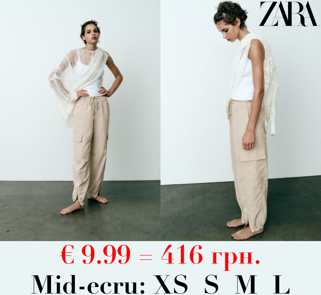 NYLON TROUSERS WITH ZIPS