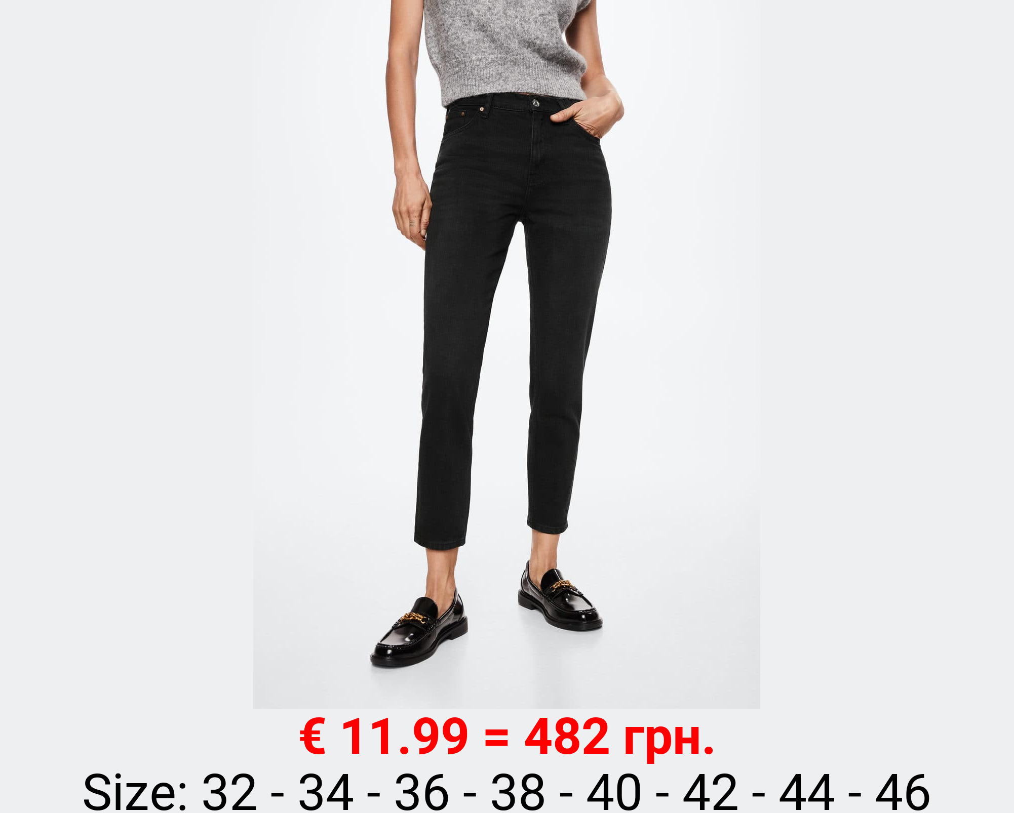 Jeans mom confort tiro alto