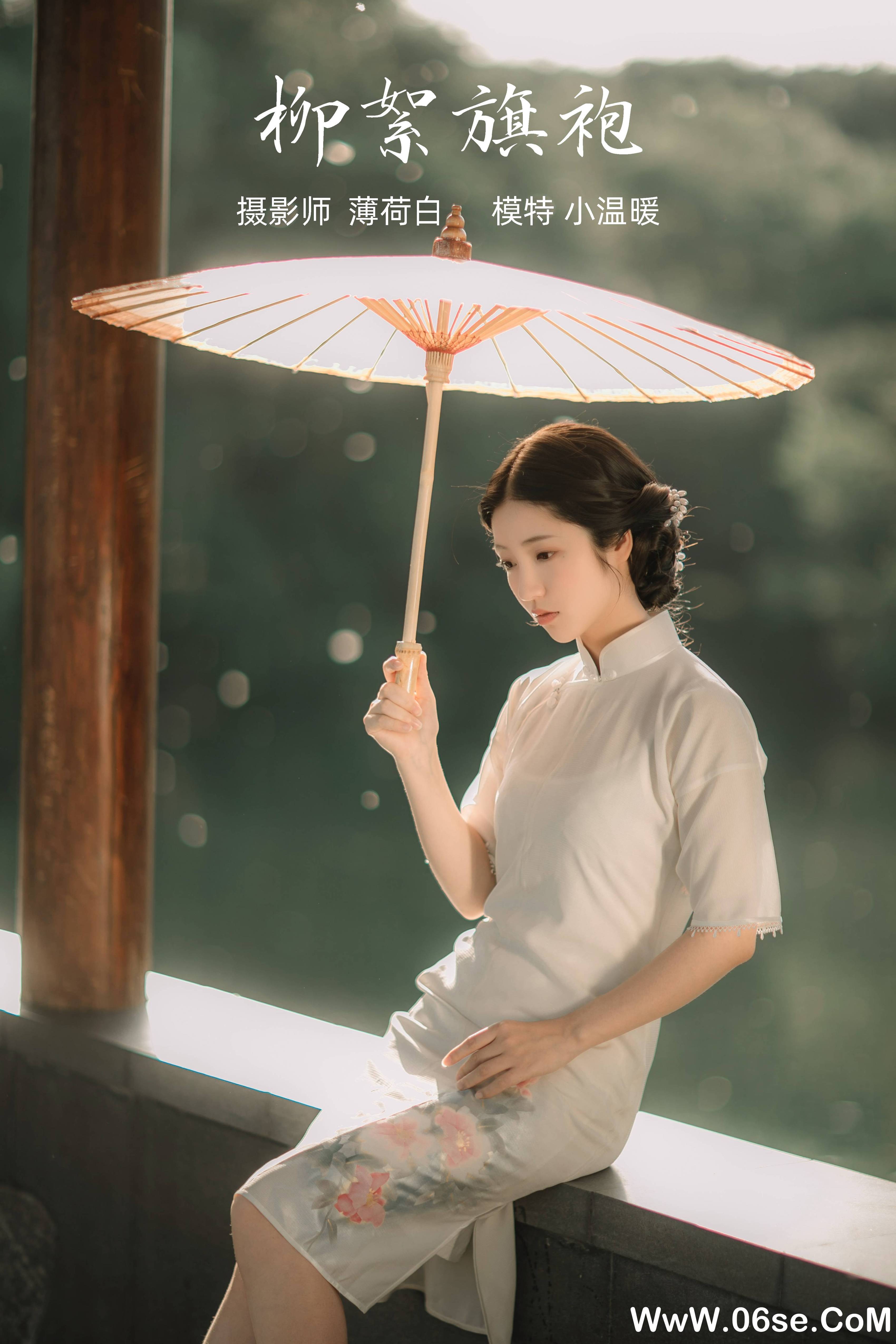 [YITUYU艺图语]2021.10.25 柳絮旗袍 小温暖[17+1P／74.5MB]-六色网