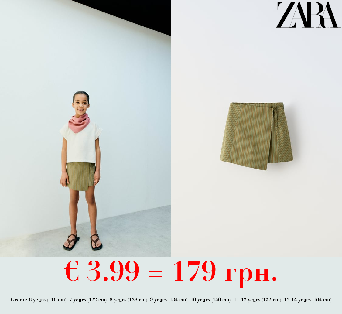 STRIPED SARONG SKIRT