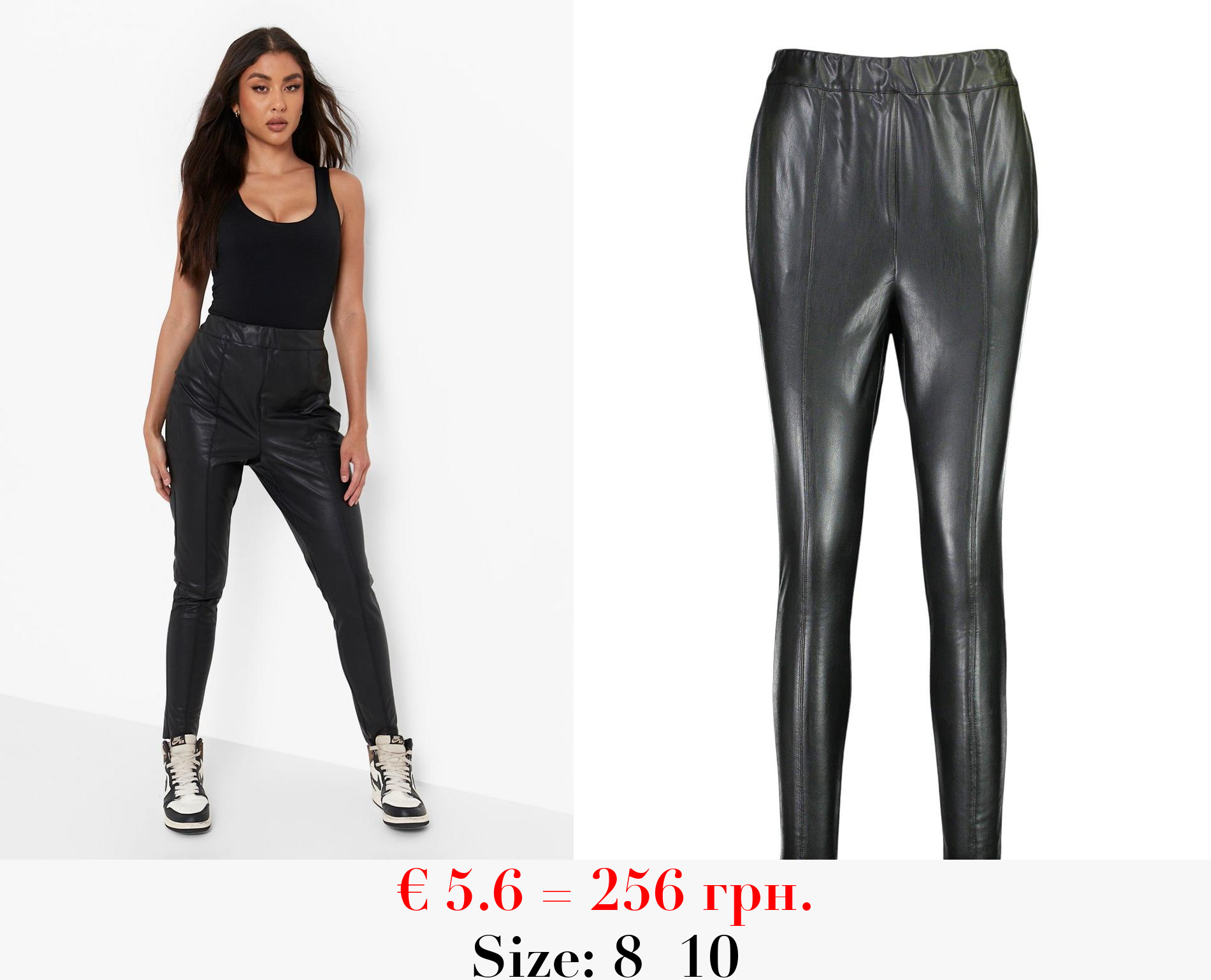 Premium Leather Look Seam Detail Sculpting Trousers