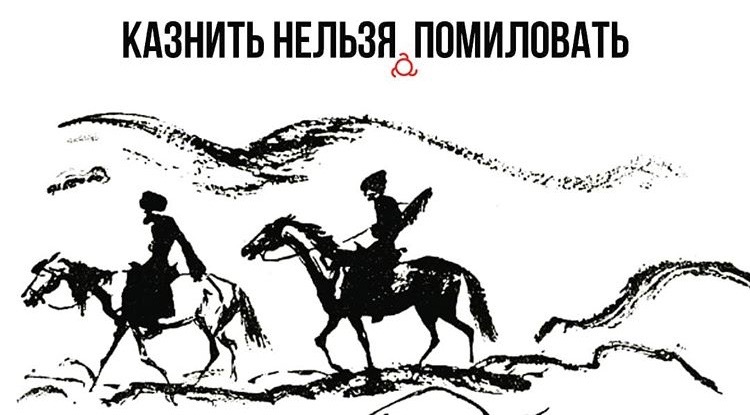 Татарская деревня кавказский пленник. Нарисовать иллюстрацию к рассказу кавказский пленник. Раскраска к Кавказскому пленнику Жилин. Раскраска кавказский пленник толстой. Жилин кавказский пленник черно белая.