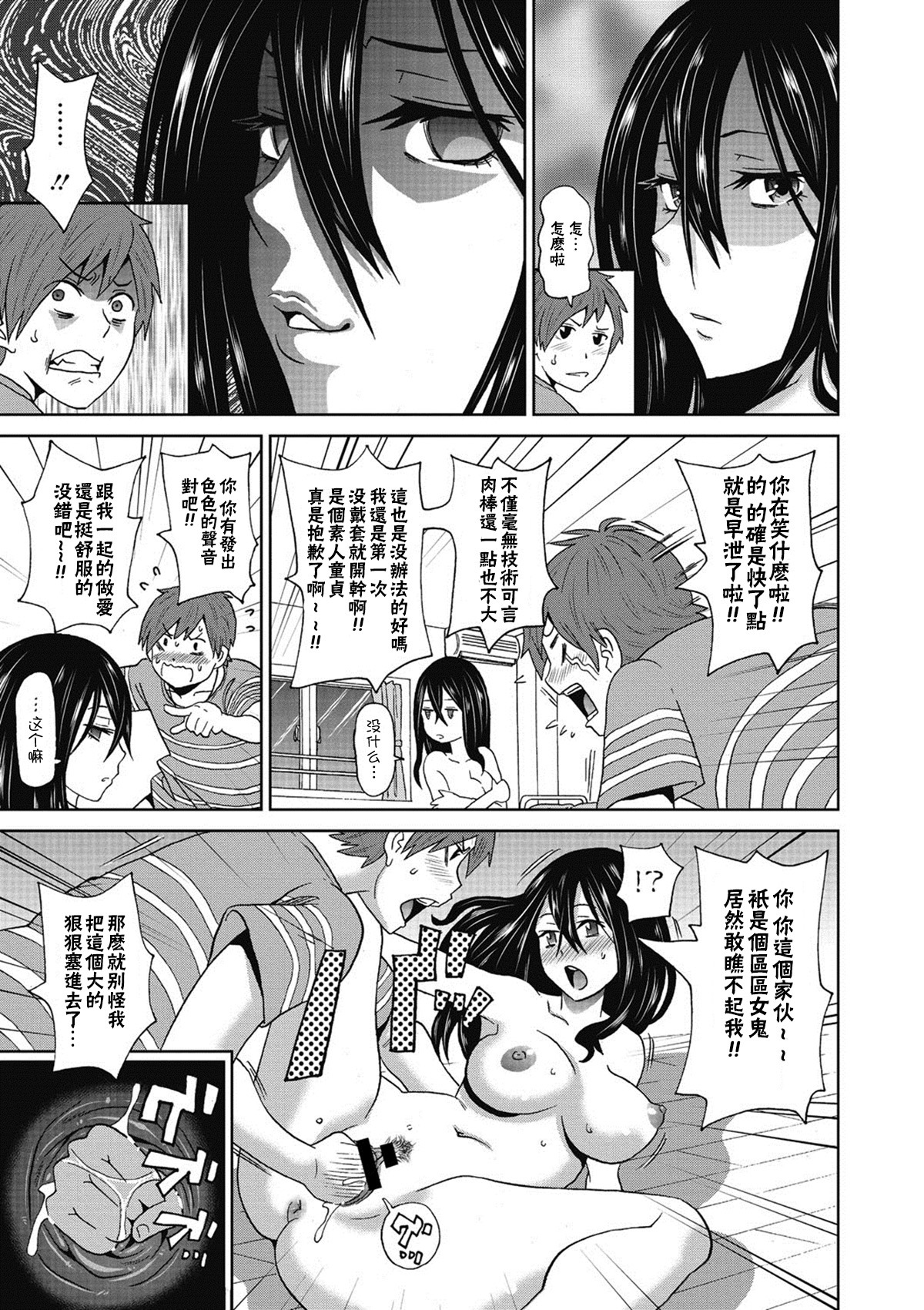 Plunge into Itoshiki Hentai - Explore Unfiltered Stories with Alluring Figures