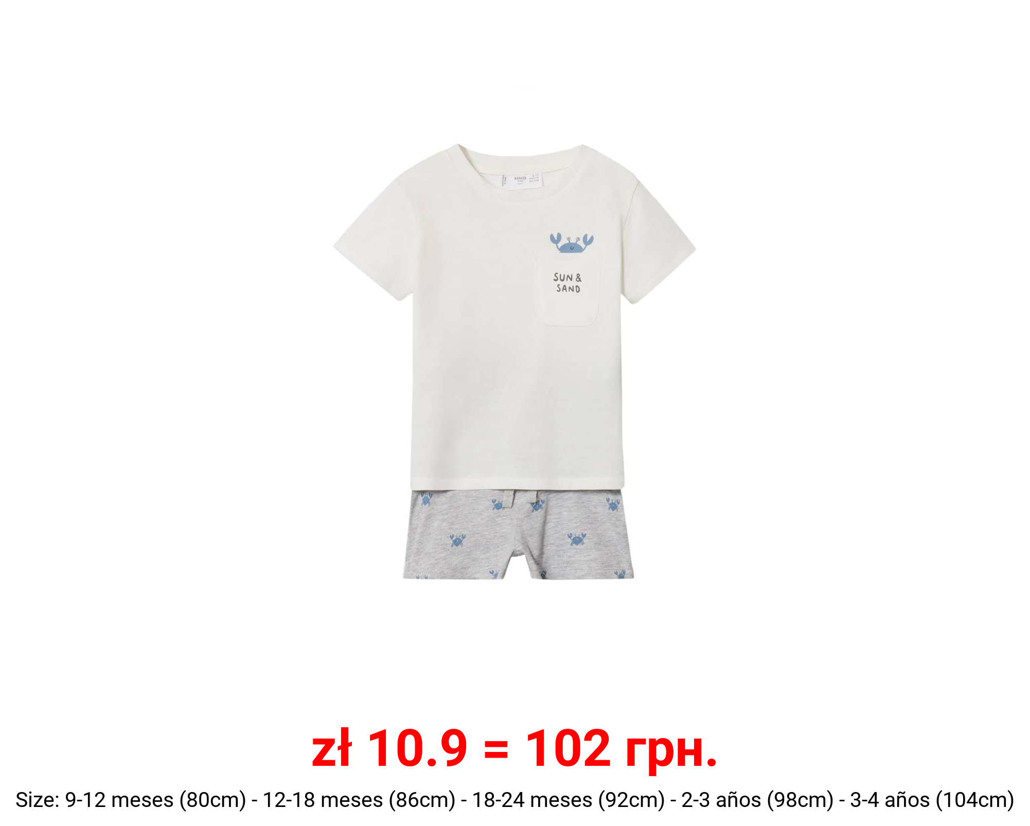 Pijama corto estampado