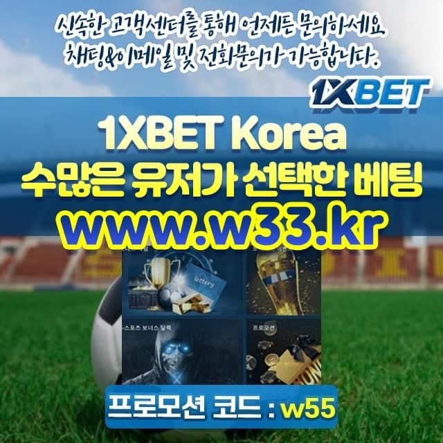 한국축구일정