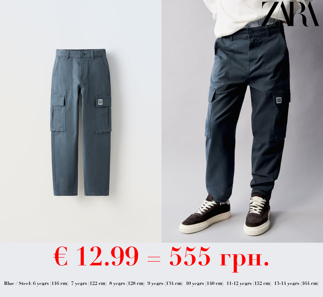 CARGO TROUSERS WITH LABEL DETAIL