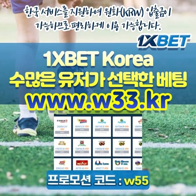 한국축구경기일정