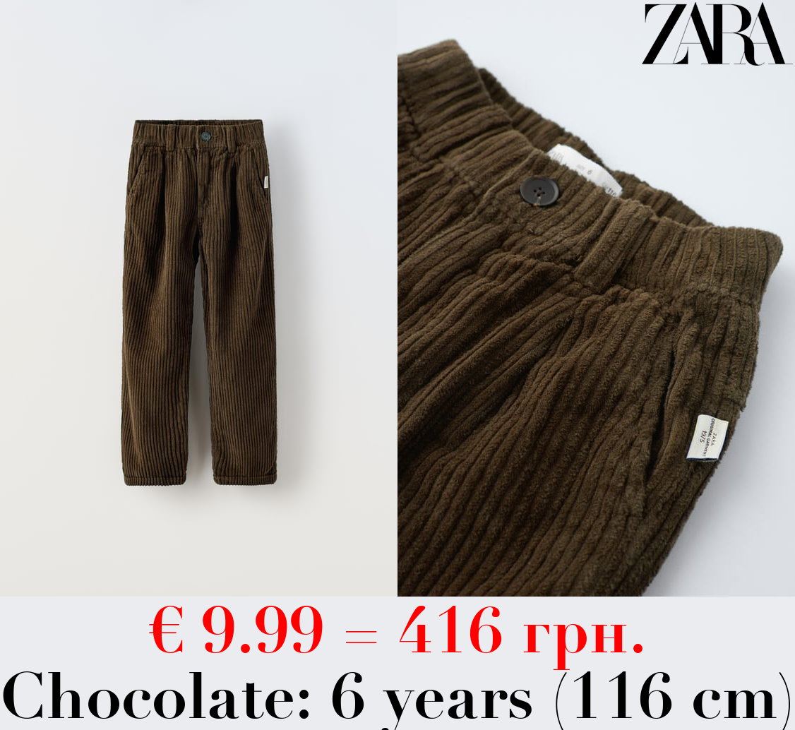 THICK CORDUROY TROUSERS