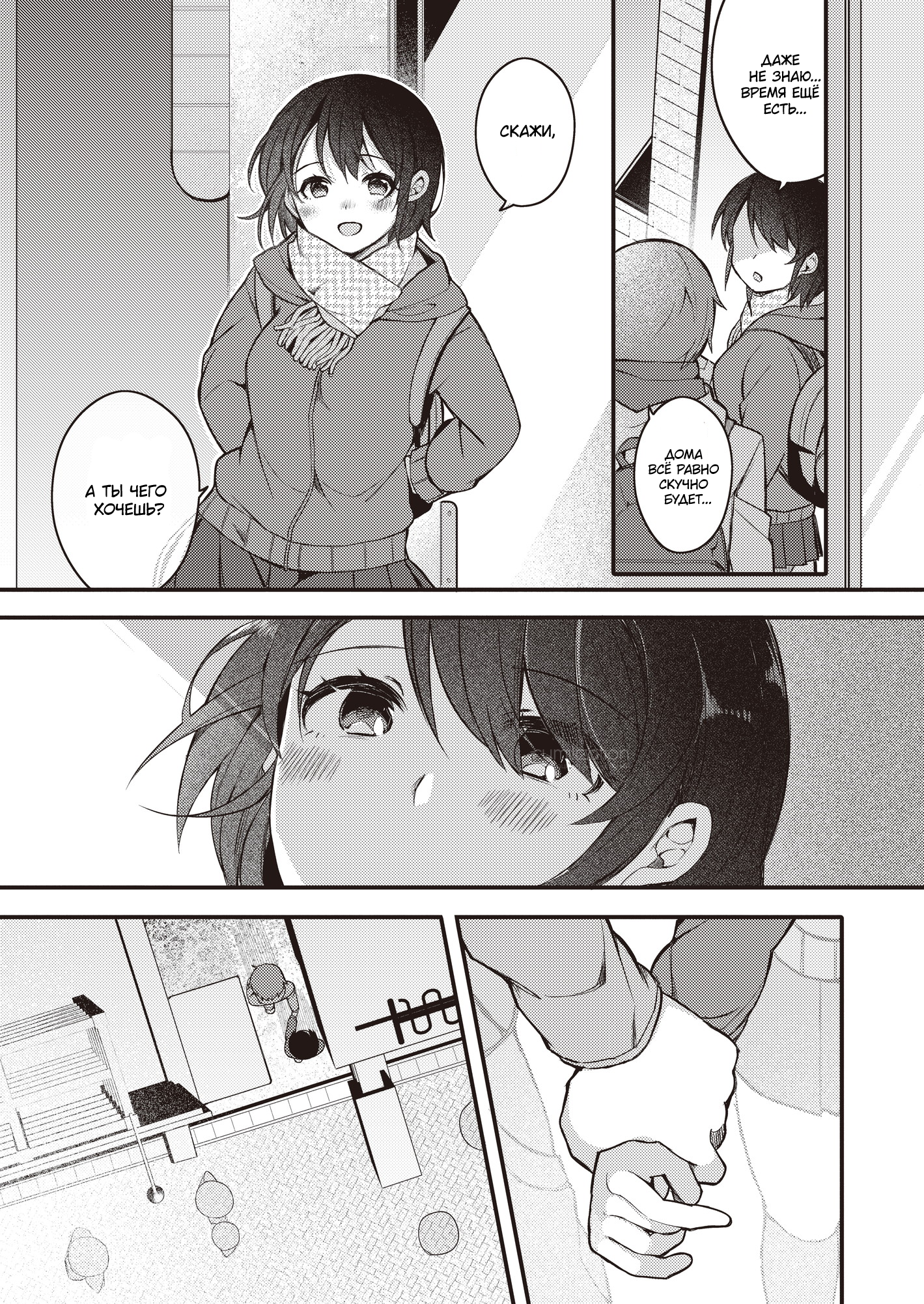 Golden Week Doujin