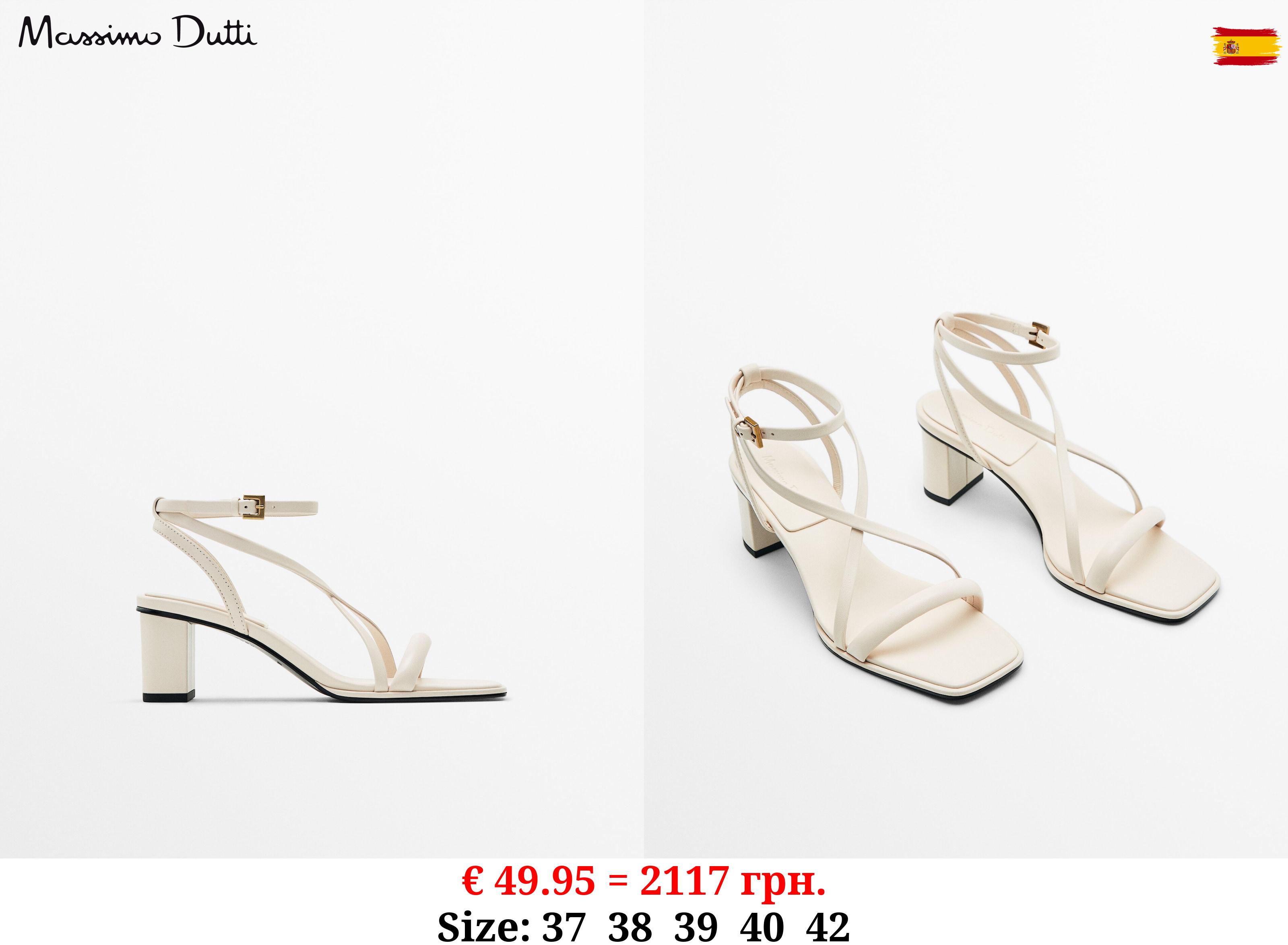 Strappy block-heel sandals CREAM