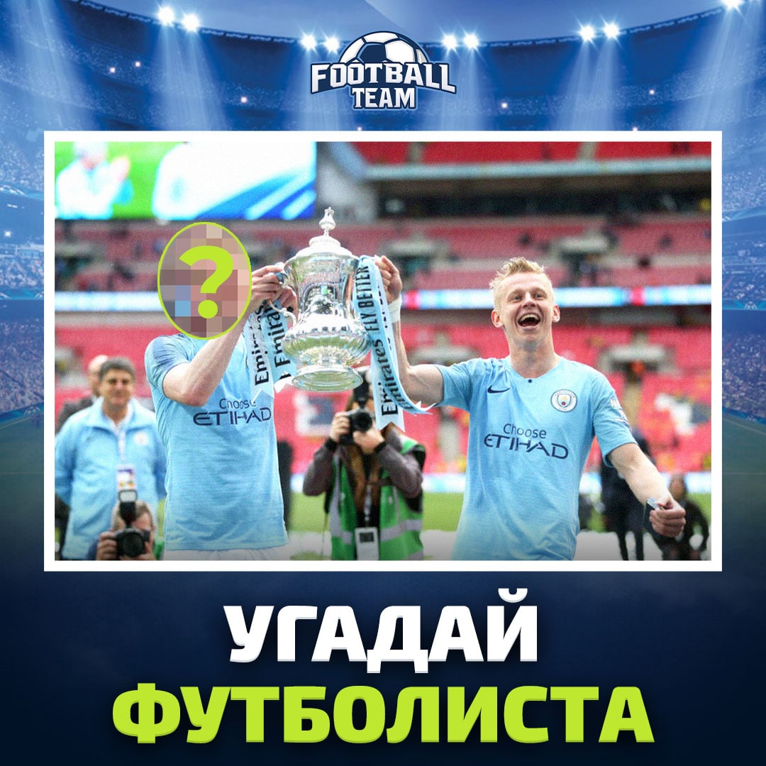 Footballteamgame – Telegram