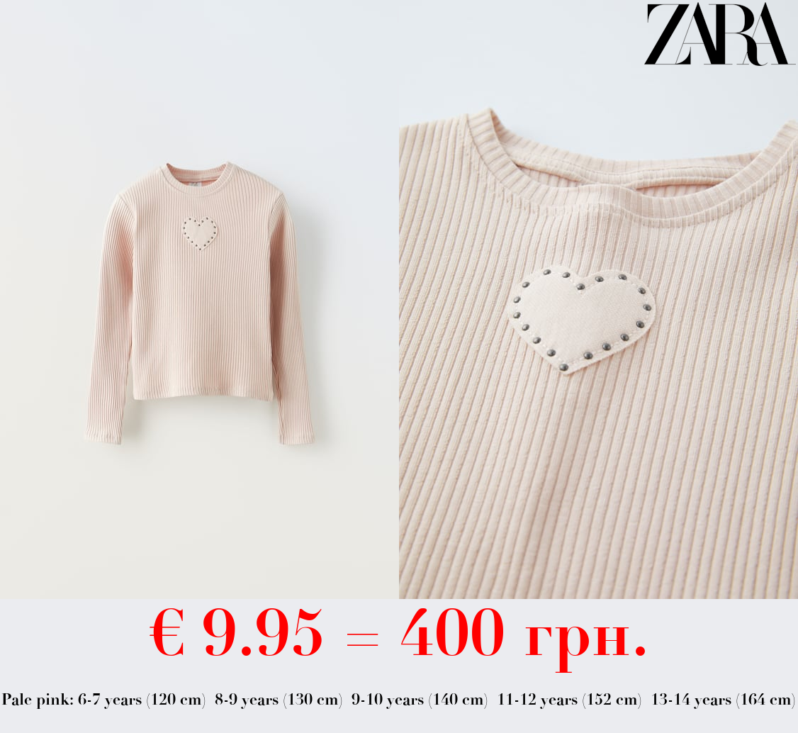 RIBBED T-SHIRT WITH STUDS