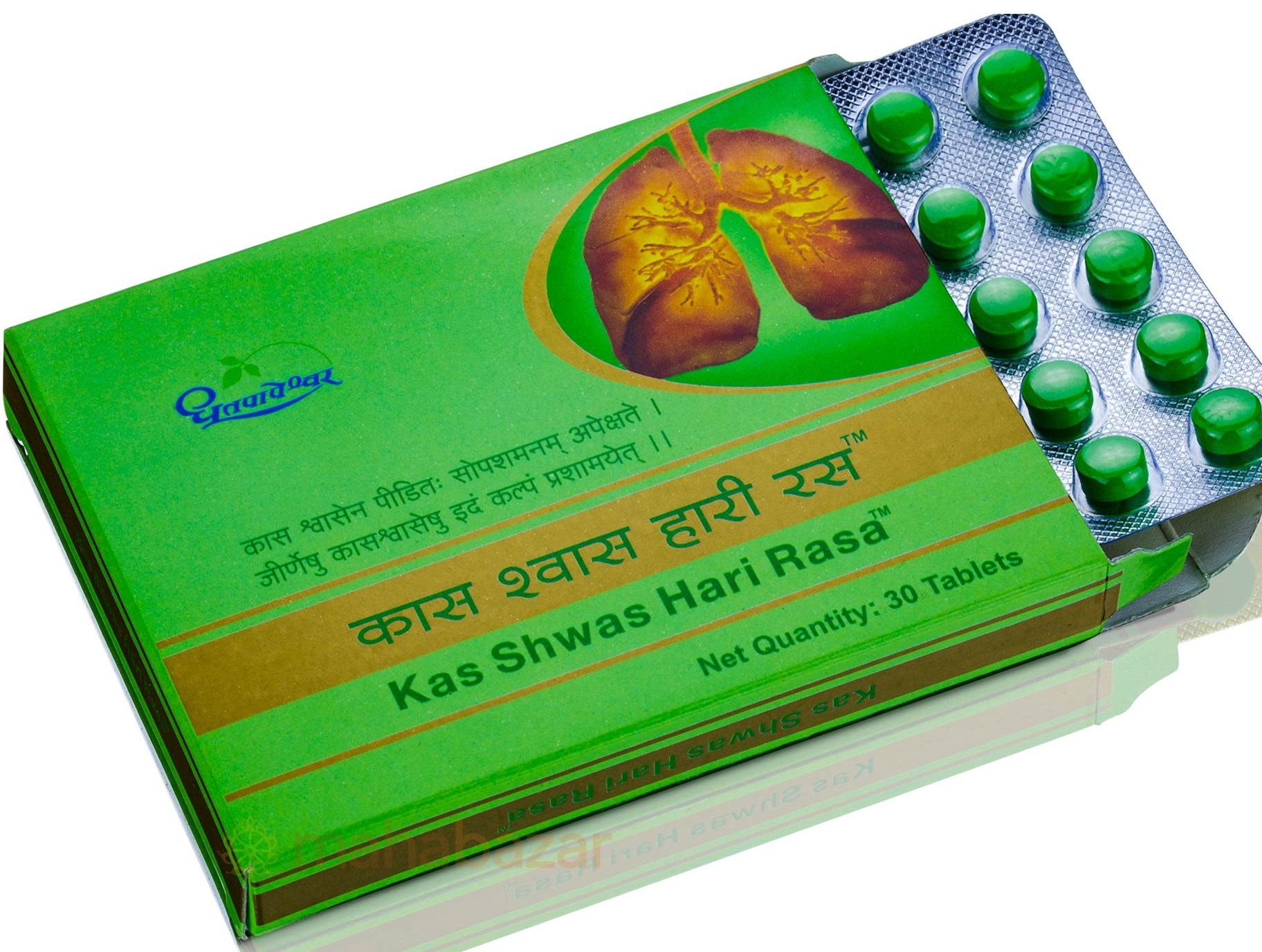 Кас Швас Хари Раса, от респираторных заболеваний – Telegraph