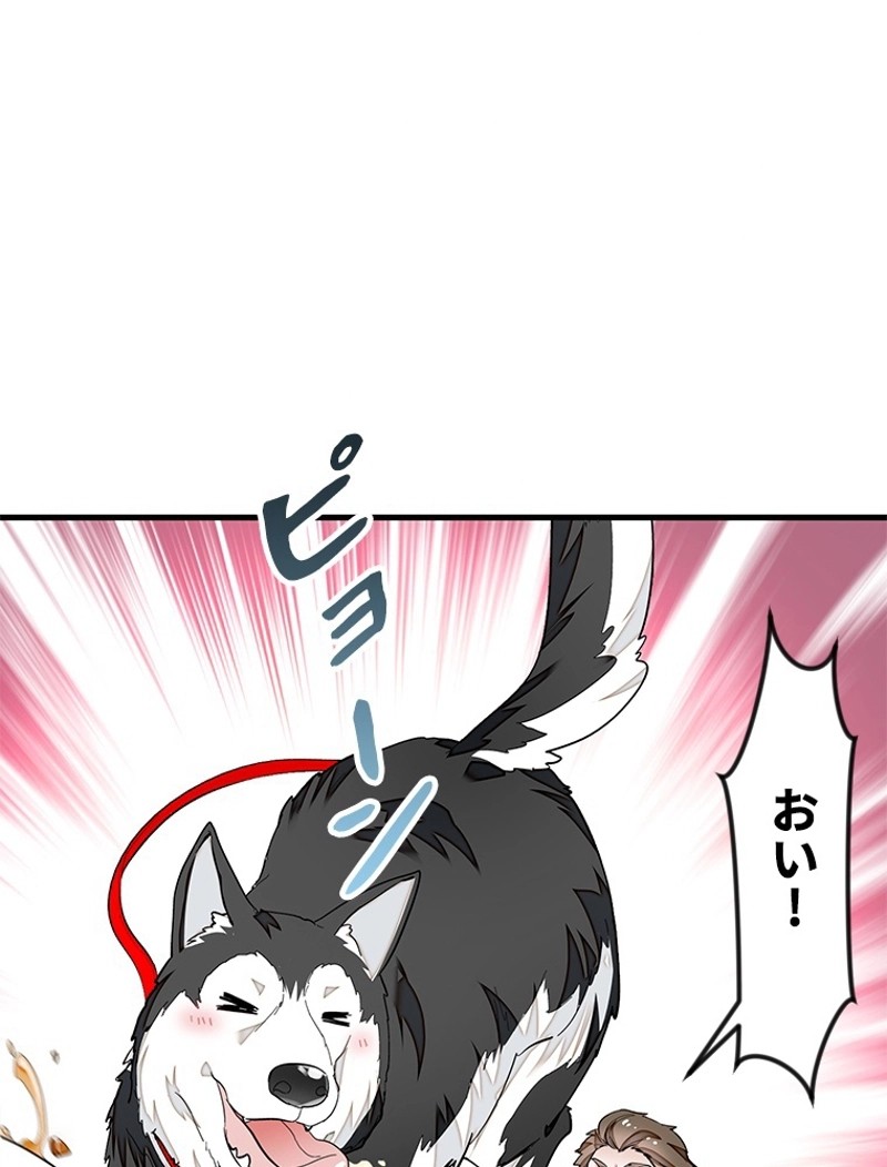 この嘘は致し方ないでしょう？ 第77話 - 39