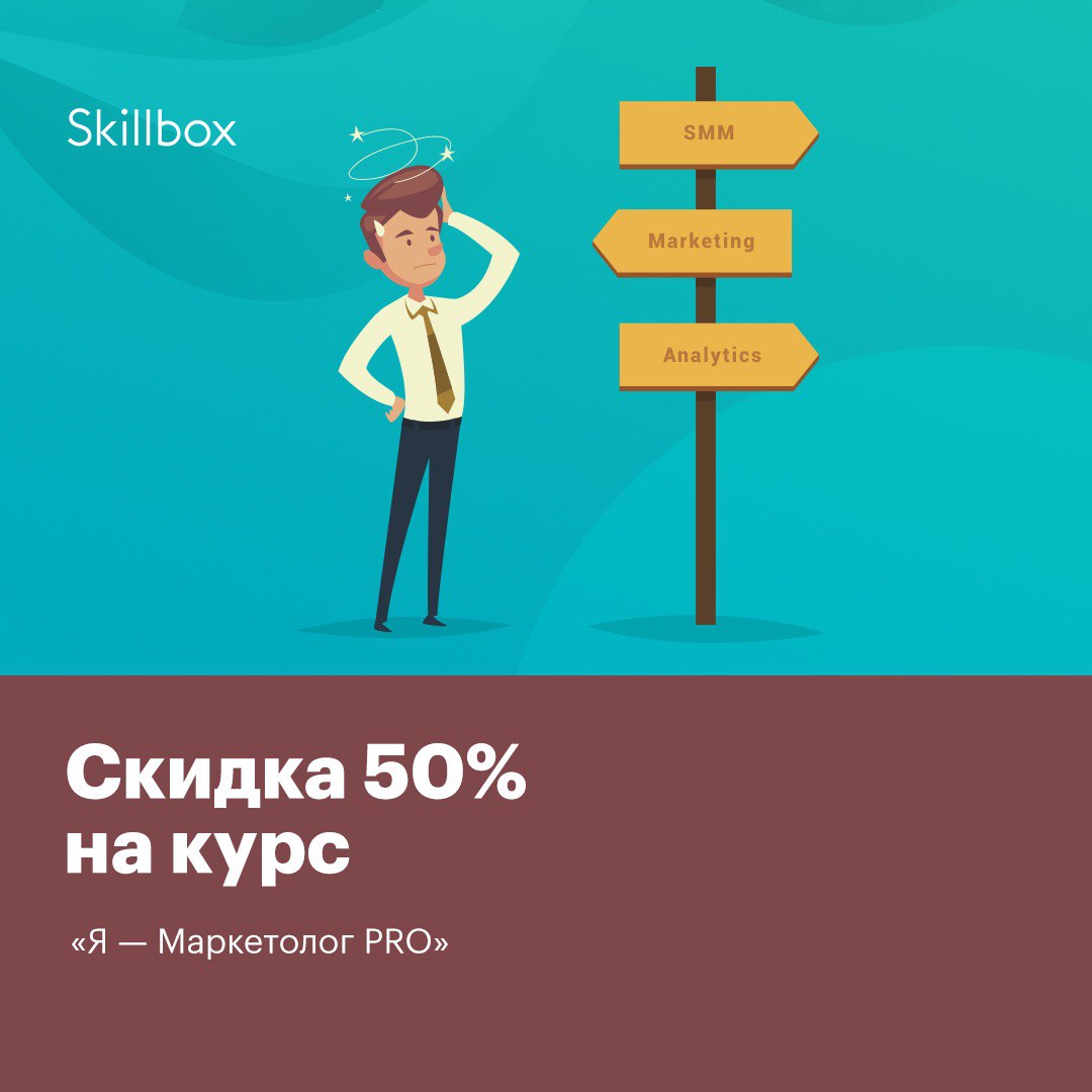 S marketing. Карьерный рост маркетолога. Карьерная лестница интернет маркетолога. Перспективы карьерного роста маркетолог. Ступеньки карьеры интернет маркетолога.