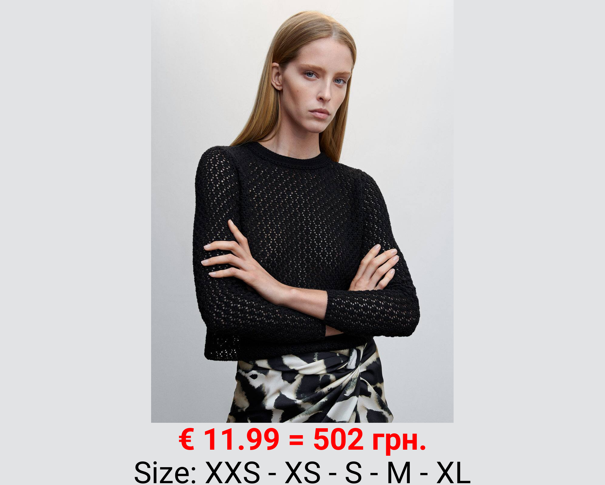 Jersey corto punto calado