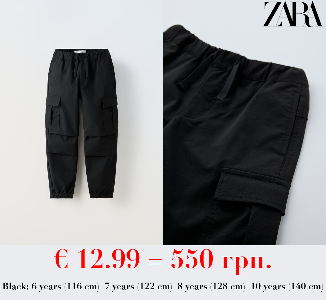 TECHNICAL CARGO TROUSERS