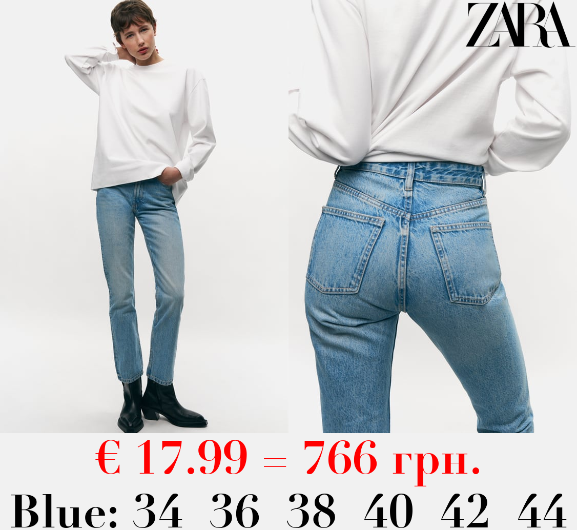 HIGH-RISE STRAIGHT-FIT TRF JEANS