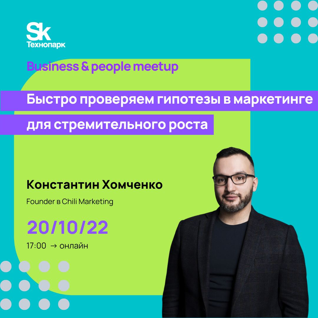 HR Sk – Telegram