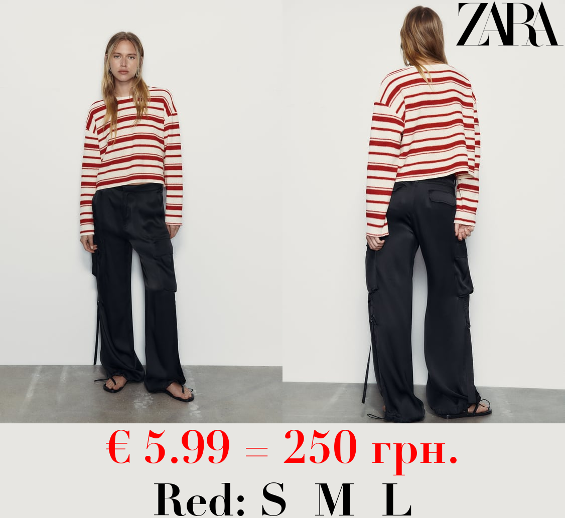 STRIPED RUSTIC SWEATER