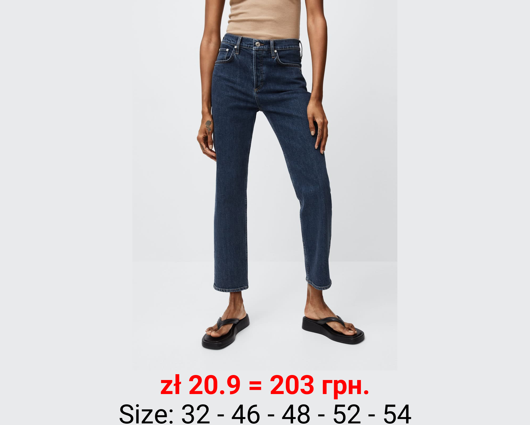 Vaqueros slim tiro medio crop