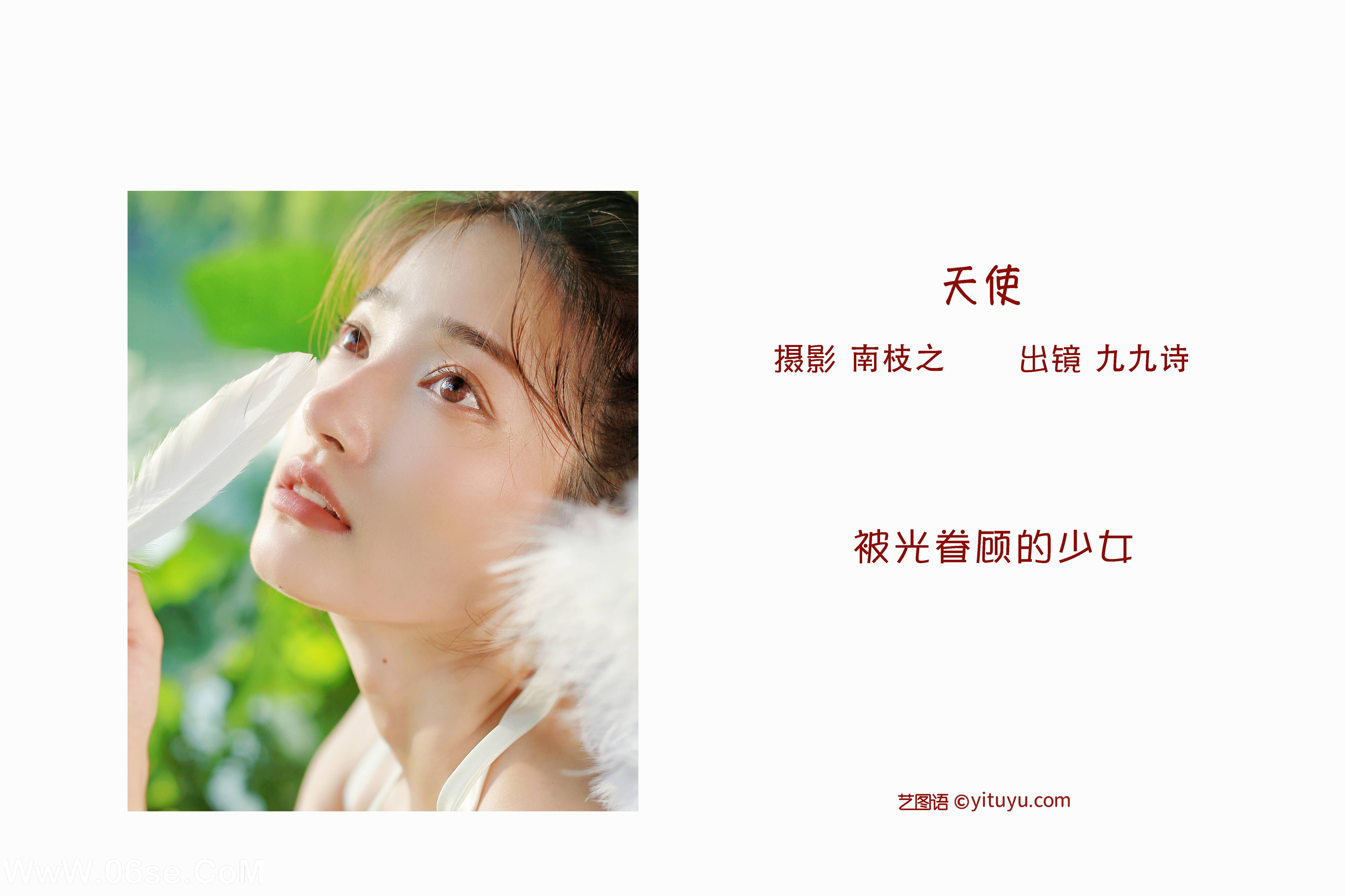 图片[2]-[YITUYU艺图语]2022.10.14 天使 九九诗[22+1P／207MB]-六色网