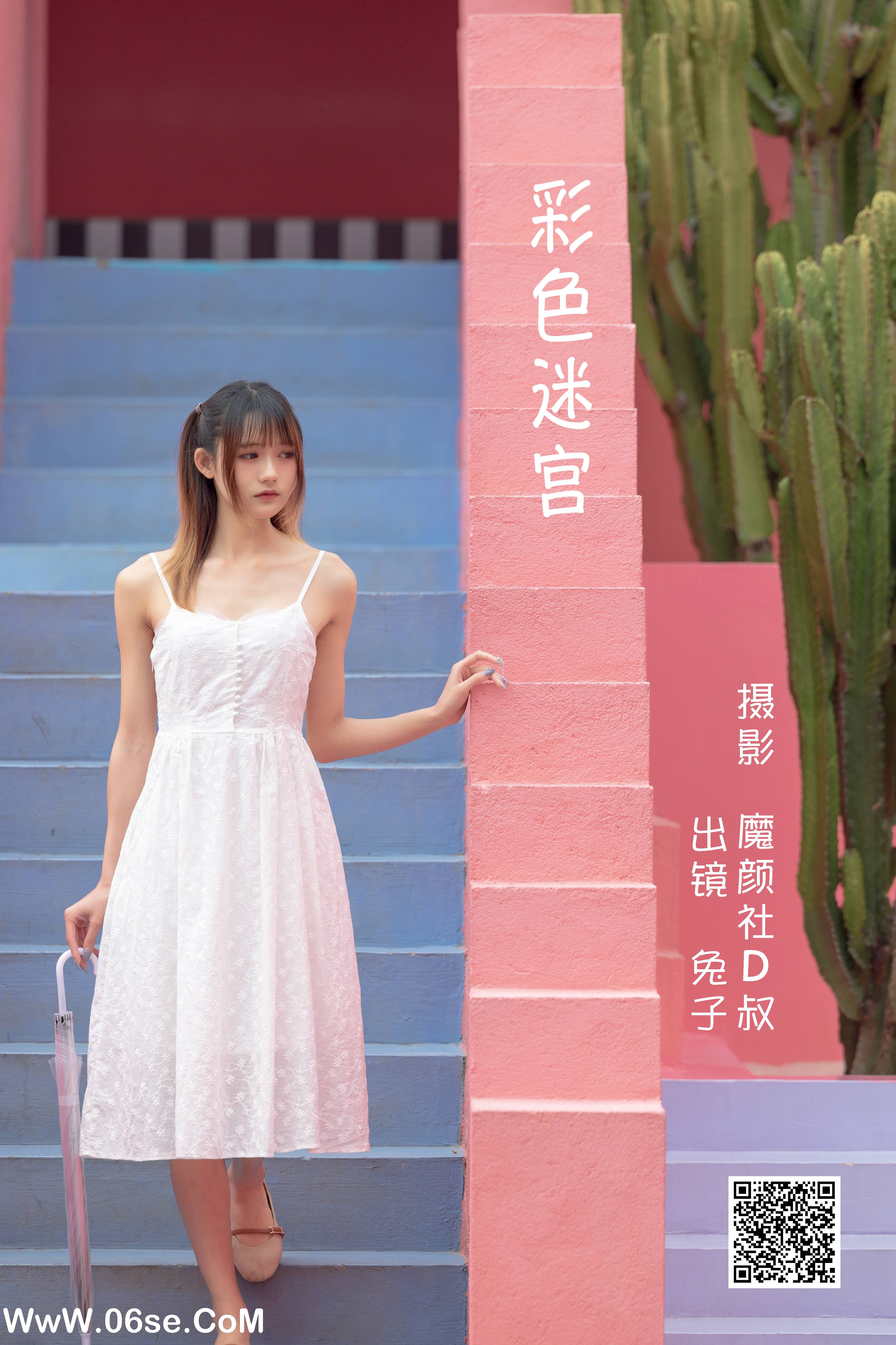 [YITUYU艺图语]2022.06.24 彩色迷宫 兔子Zzz不吃胡萝卜[32P-342.7M]-六色网