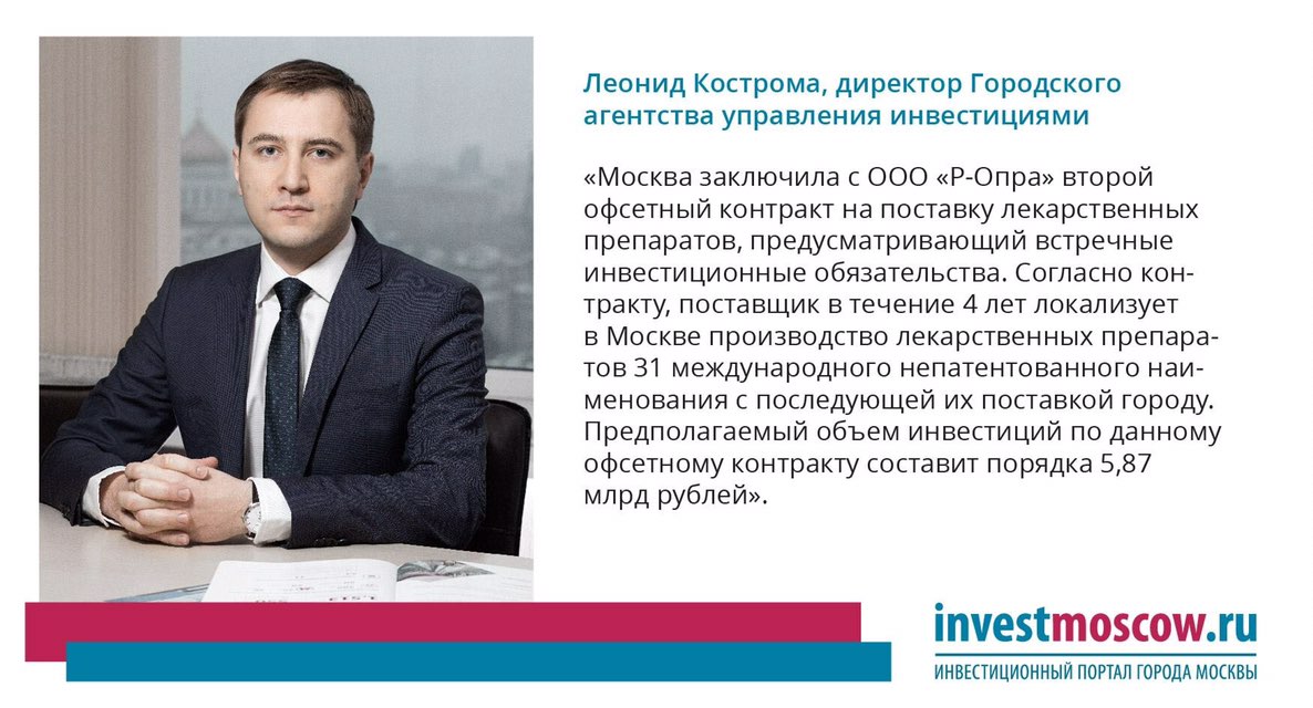 Investmoscow