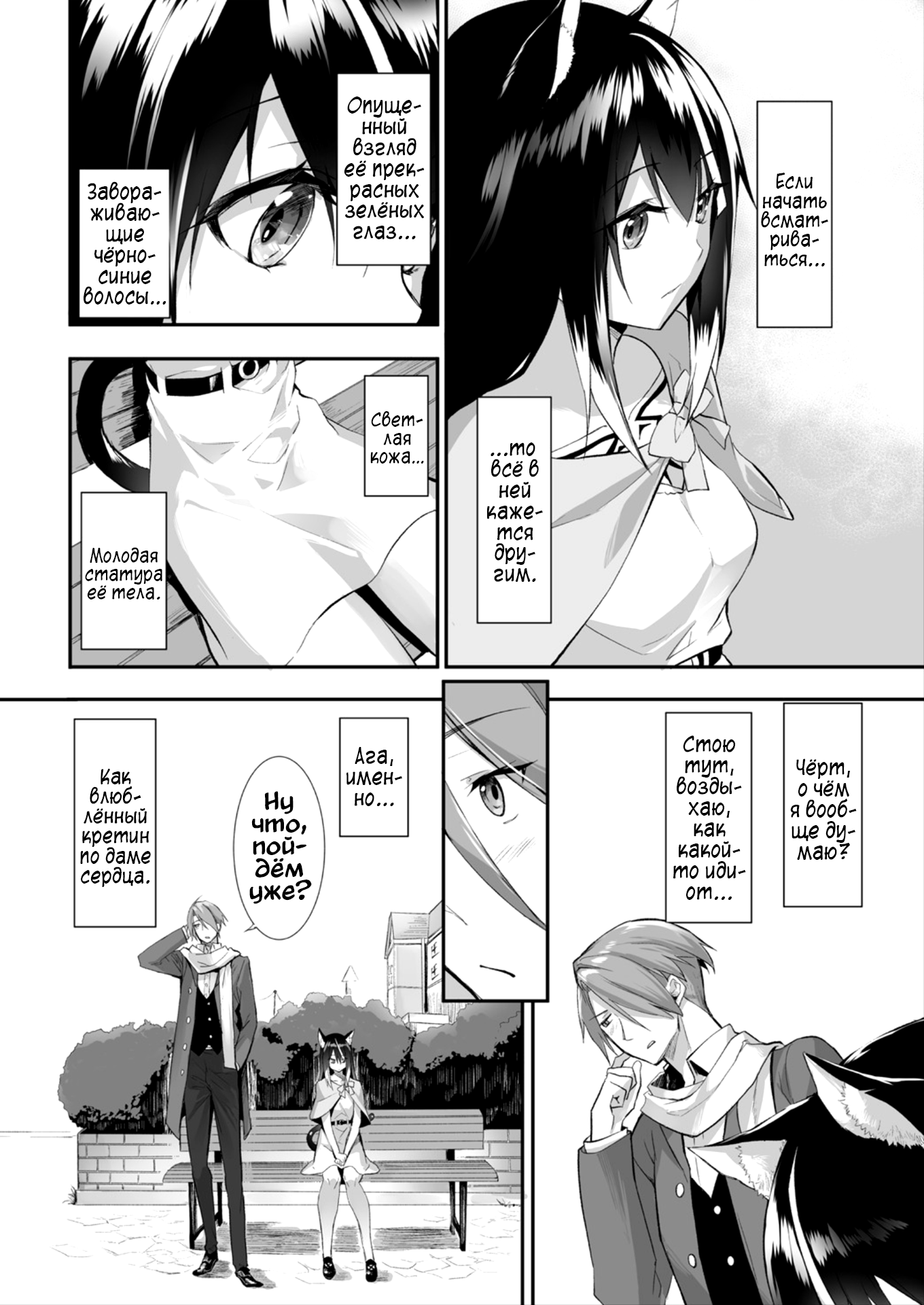 Hajimete No Netorare Maso-Ka Choukyou