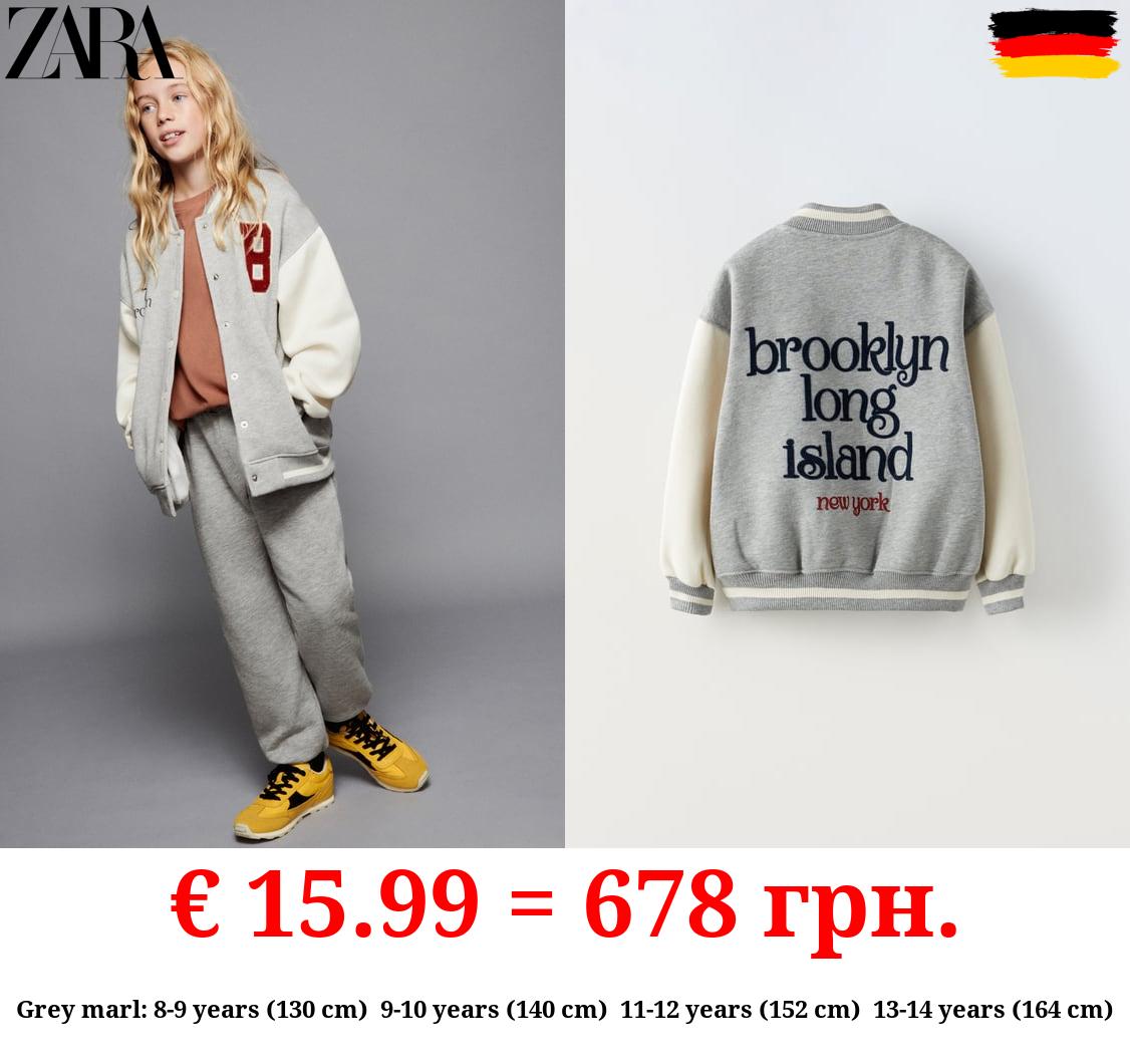 BOMBER JACKET WITH TERRY PATCH