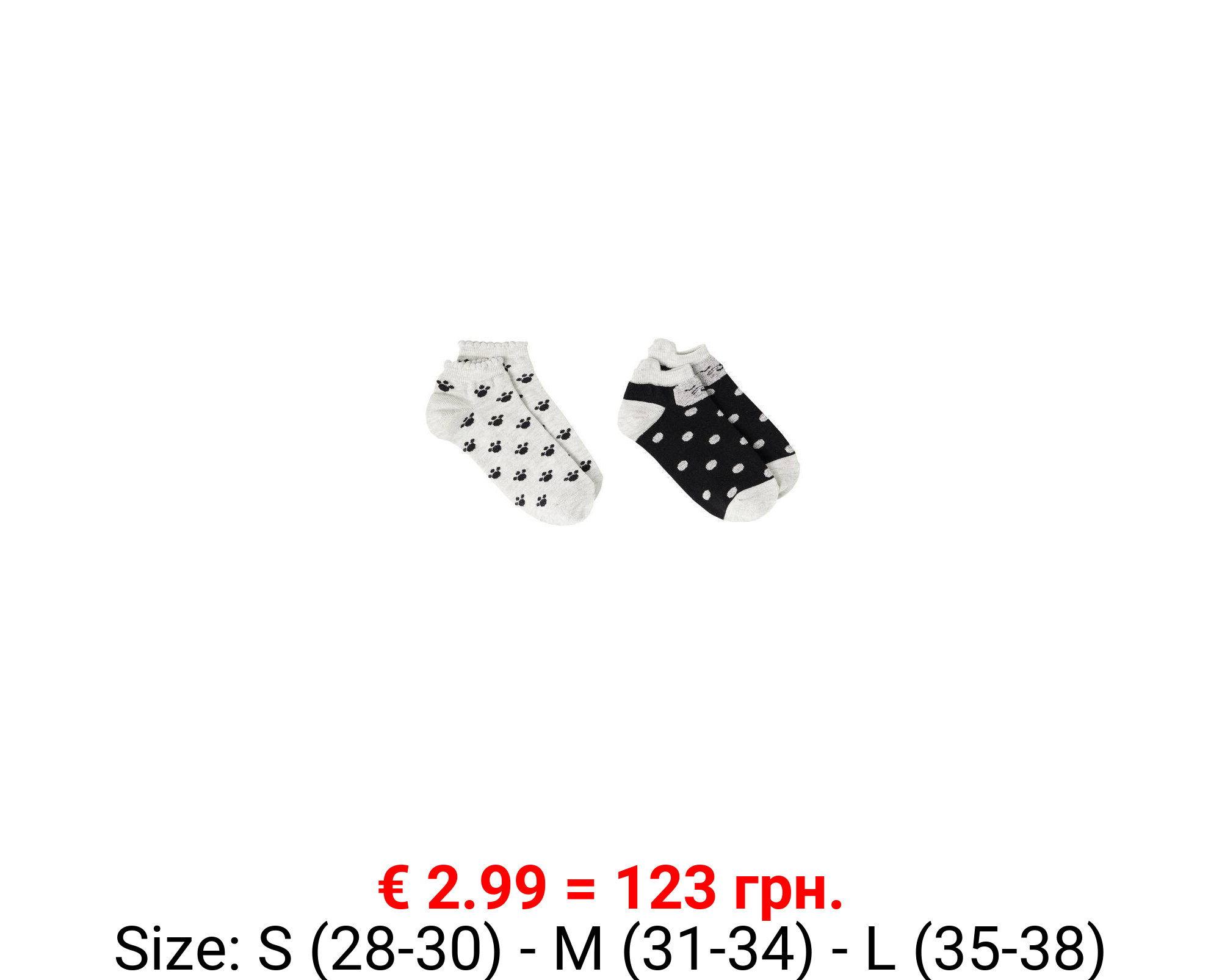 Pack 2 calcetines combinados