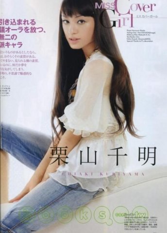 [Image: b851c4ee55fbc24b0e256.jpg]