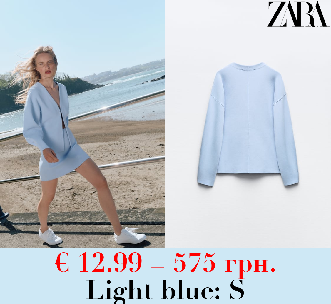 PLAIN KNIT FITTED CARDIGAN