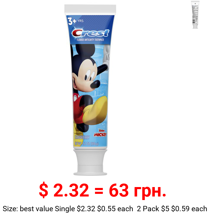Crest Kids Disney Junior Mickey Mouse Toothpaste, Cavity Protection, 4.2 oz
