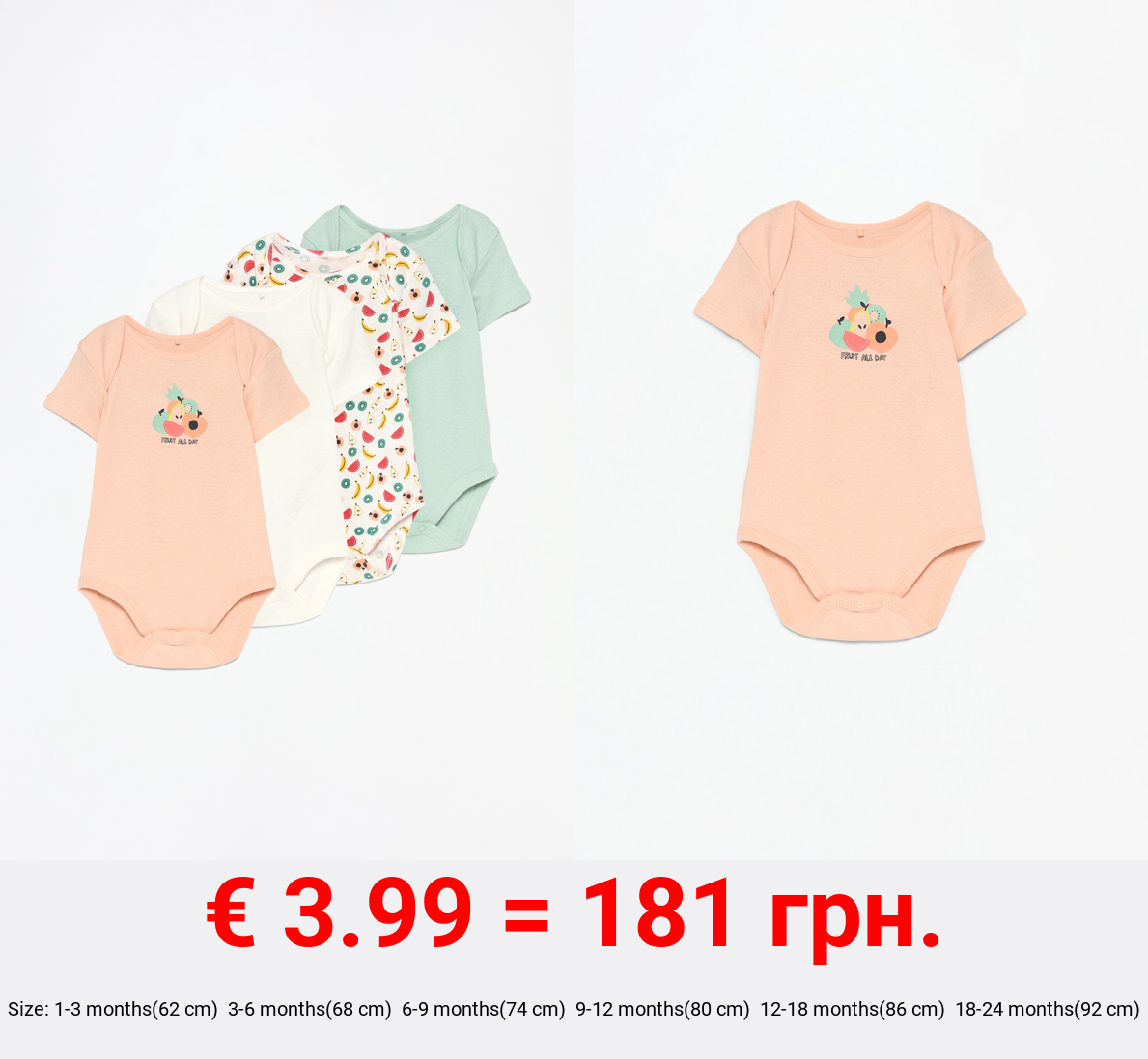 4-pack of contrast fruit bodysuits