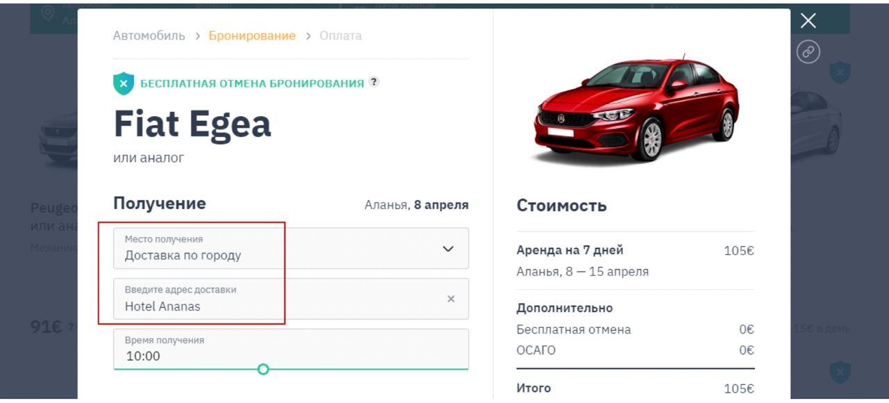 Localrent. Аренда авто за рубежом LOCALRENT.