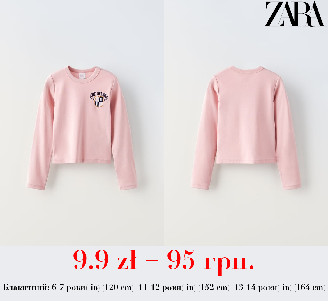 ФУТБОЛКА В РУБЧИК ІЗ ВИШИВКОЮ